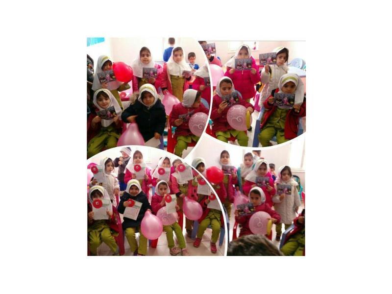 جشن یلدا و جنگ شادی